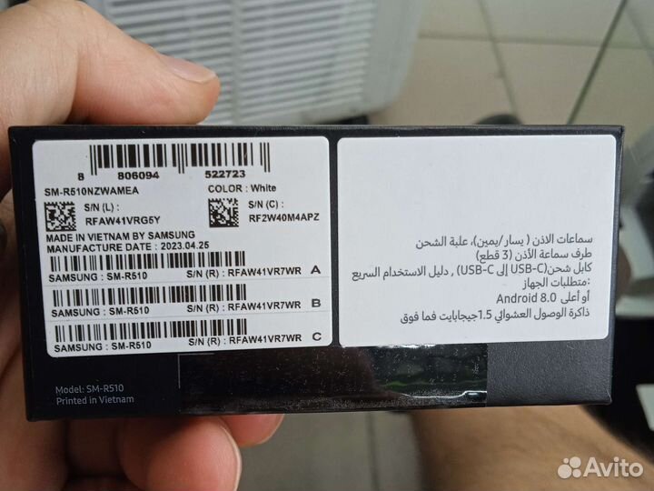 Беспроводные наушники samsung galaxy buds2 pro