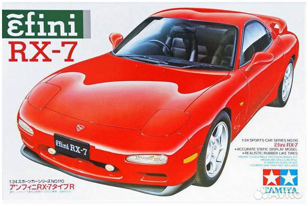 Сборные легковые автомобили 1/24