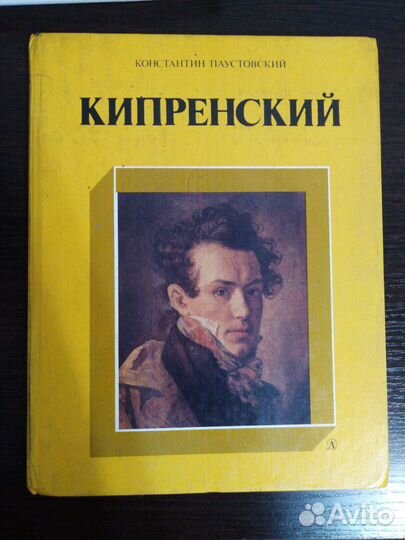 Книги по искусству и живописи
