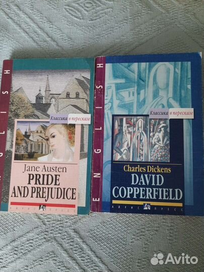 Английский язык, словари справочники