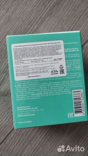 Филлер для волос Lador 4 шт