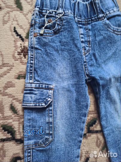 Джинсы для мальчика