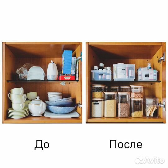 Организация пространства