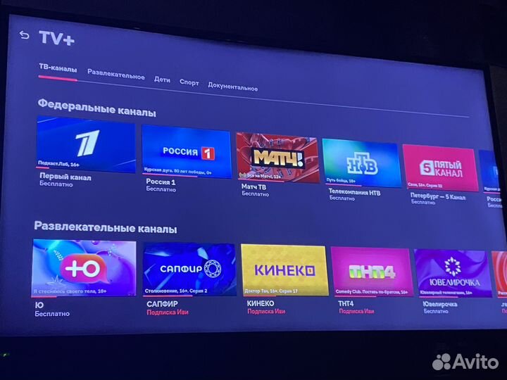 Телевизор bq