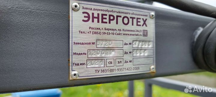 Пилорама Триумф премиум 1200
