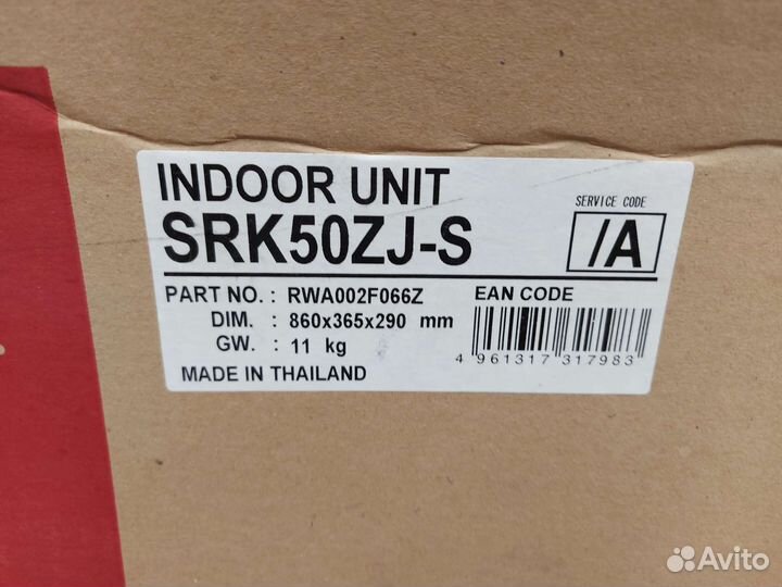 Сплит-система mitsubishi