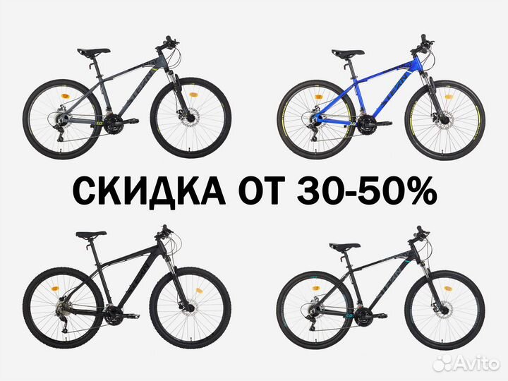 Велосипед горный Stern Motion Force Energy