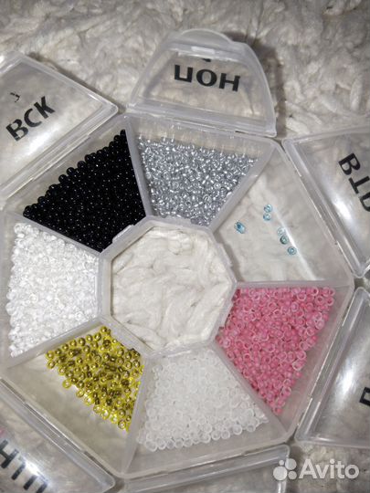 Набор бисера для рукоделия