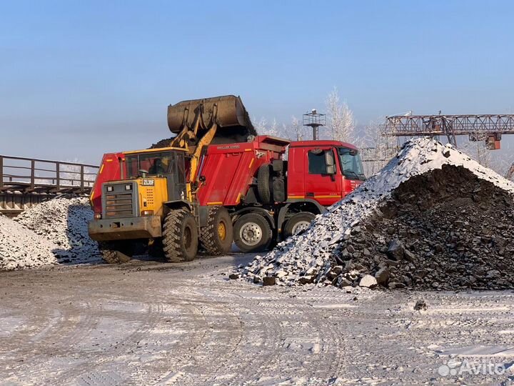 Поставляем Уголь