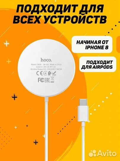 Беспроводная зарядка для телефона