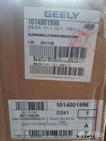 Литые диски R15 4*100