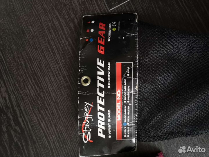 Защита детская