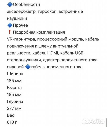 Playstation VR cuh zvr2