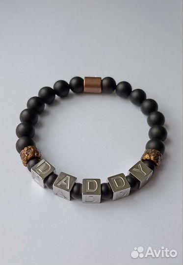 Мужской браслет Daddy папа, парные браслеты
