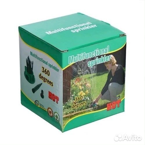 Распылитель - дождеватель