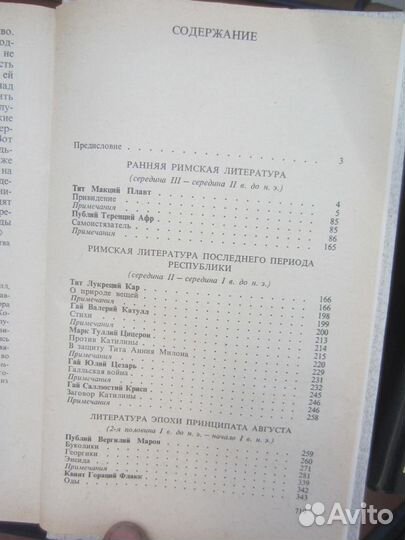 В. Набоков. Защита Лужина. 1989 год. СССР