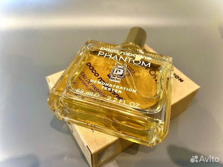 Paco rabanne phantom