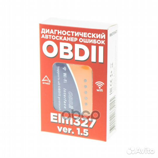 Адаптер (сканер) OBD II ELM 327 WiFi, V1.5 R601