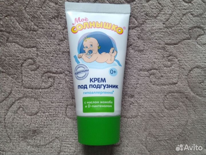 Детская присыпка и крем для младенцев