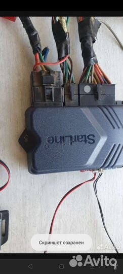 Сигнализация с автозапуском starline a91 бу