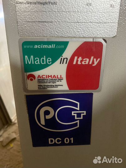 Раскроечный станок