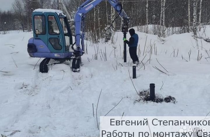 Сваи винтовые для фундамента