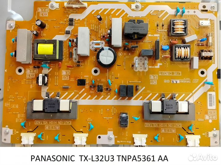 Блоки питания к телевизорам