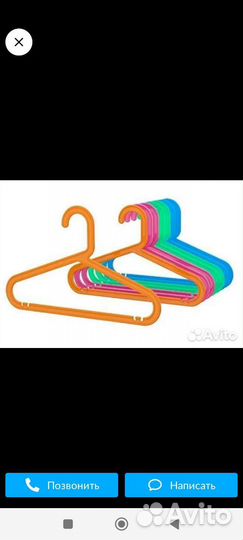 Вешалки икея