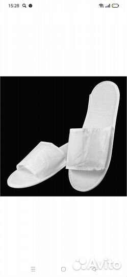 Тапочки одноразовые махровые