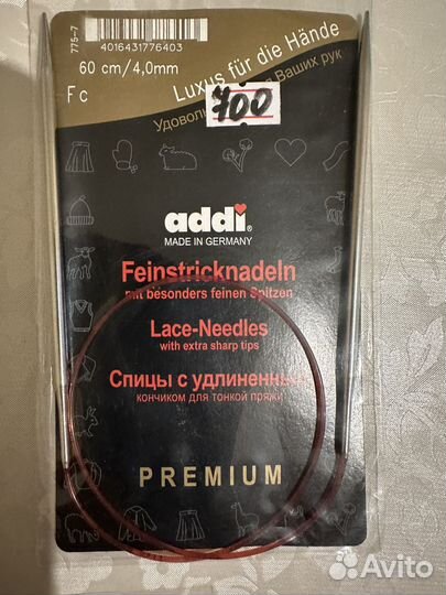 Спицы для вязания addi