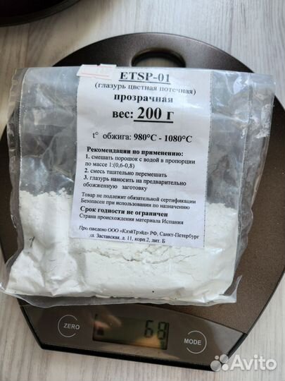 Глазурь цветная потечная прозрачная