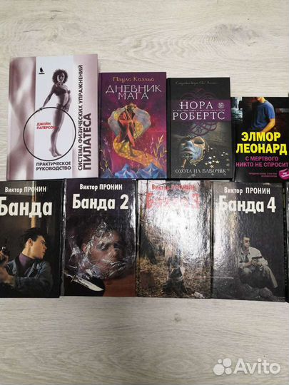 Книги много детективы триллер роман