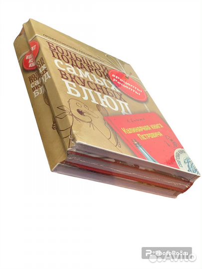 Комплект из трех книг