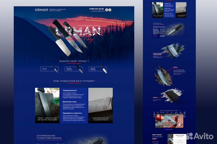 Создание сайтов продвижение сайтов Краснодар