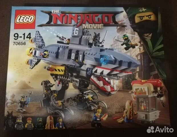 Lego 70656 Гармадон, новый