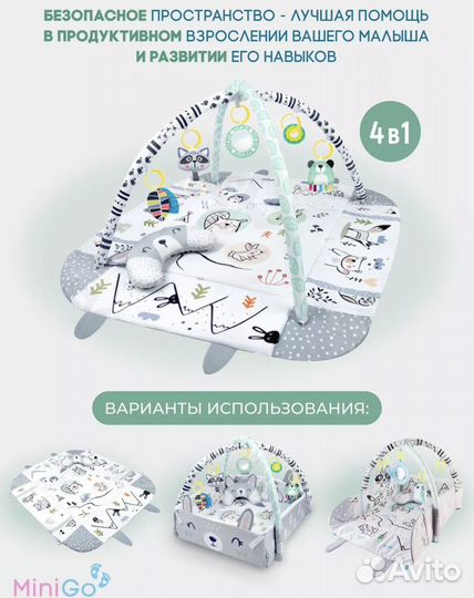 Игровой коврик манеж для малышей