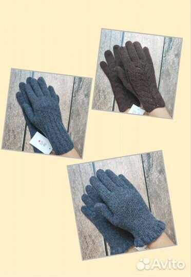 Перчатки вязаные