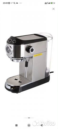 Кофемашина