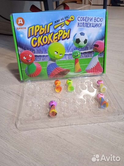 Игрушки из магазинов пакетом