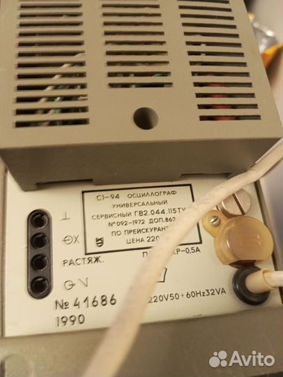 Осциллограф СССР