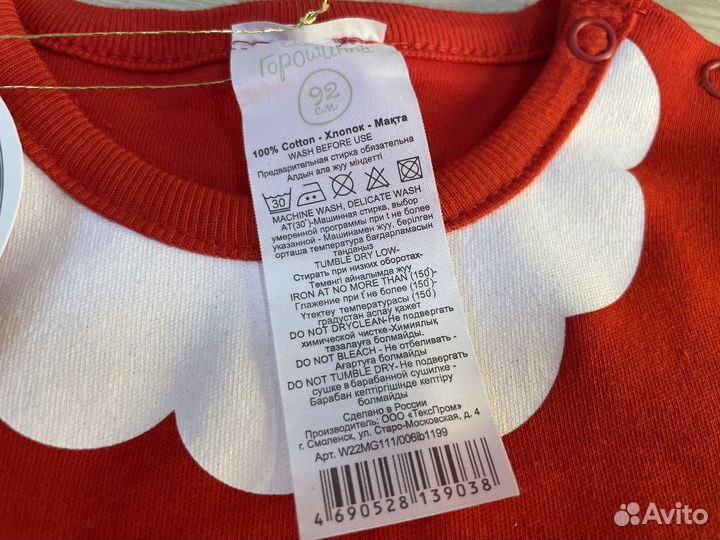 Новогодний костюм для мальчика Дед Мороз 92 р