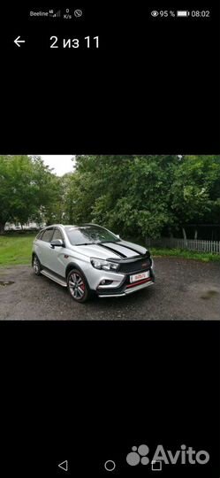 Обвесы LADA vesta