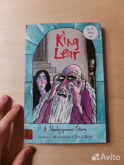 Книги на английском король лир