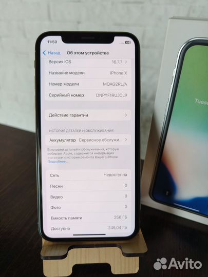 iPhone X, 256 ГБ