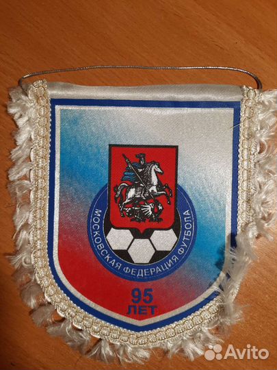 Футбольные вымпелы