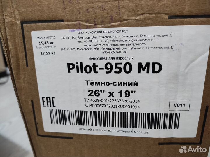 Велосипед Stels Pilot 960 MD V011 новый