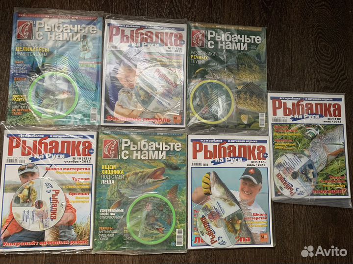 Рыбалка на Руси Новые журналы с дисками 7 шт