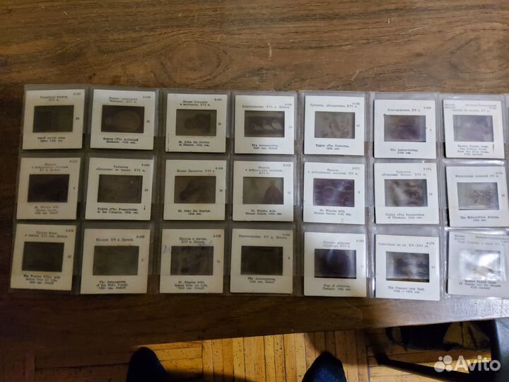 Диапозитивы, слайды