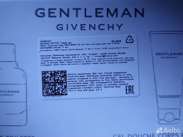 Мужской подарочный набор. Новые. Оригиналы