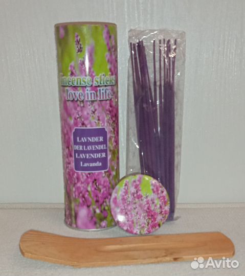 Палочки ароматические лаванда